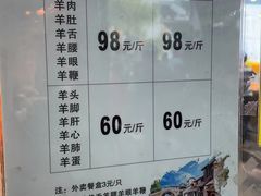 -宝丰饭店