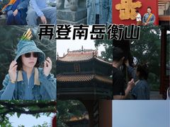 -南岳衡山风景名胜区