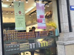 门面-好利来.生日蛋糕(杨家坪店)