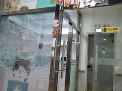 -瑞派宠物医院·内科·软组织·绝育中心(沈阳八纬路分院)