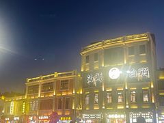 -汕头市小公园