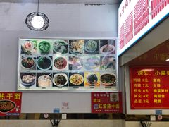 菜单-老上海馄饨铺(浙江中路店)
