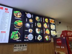 -云平风味园(护国路店)