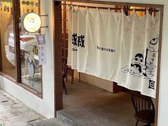 -嘁嘁茶泡饭