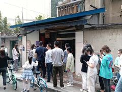 -蓉城西二道无名冒菜(西二道街店)