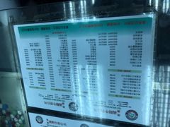 菜单-义顺牛奶公司