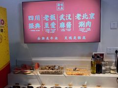-渝大龙重庆火锅(温泉月亮湾店)