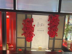 -海派悦庭·海胆烧麦·新融合菜(凯德广场店)