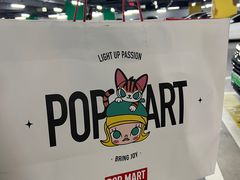 -泡泡玛特POPMART(天环购物中心店)