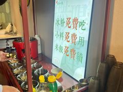 -极乐小煮·成都冒菜(科技绿洲店)