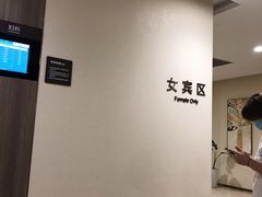 -瑞慈体检上海闵行机构