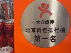 -阳阳中国饭(龙湖大兴天街)