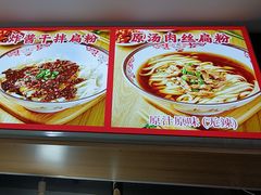 -文运街老粉店(文运街店)