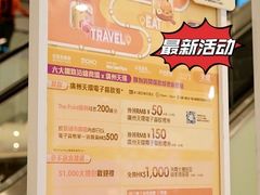 -新城市广场