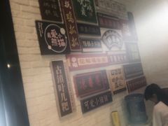 -天府掌柜(九眼桥店)
