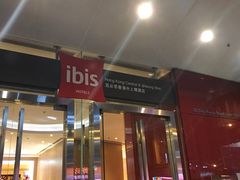 -宜必思香港中上环酒店