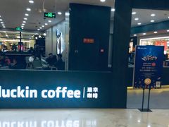 -凯德MALL(望京店)