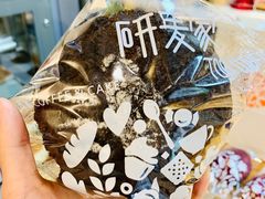 -研麦家面包(亚泰华府店)
