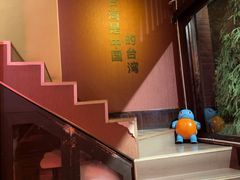 -潭子茶屋(天台店)