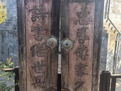 -正阳书局(西四南大街店)