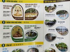 -100蛋泥浆浴