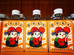 -秦淮礼物(贡院街店)