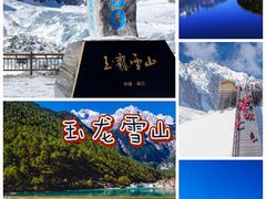 -丽江泸沽湖景区