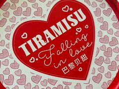 -巴黎贝甜(大宁国际商业广场店)