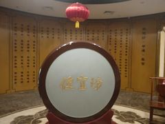 -便宜坊烤鸭店(甜水园店)