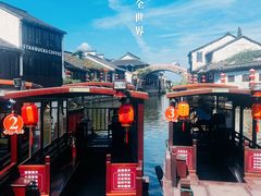 -南浔古镇