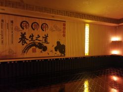 -御品•瑶浴灸疗SPA