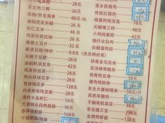 -京滨饭店·餐厅(阜外大街店)