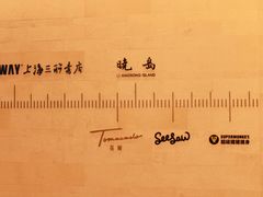 -Seesaw Coffee(朝阳大悦城店)