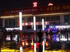 -商丘站
