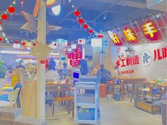 -牛市坎火锅(建设路店)