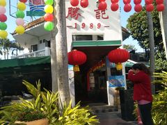 -勝記酒家·37年老字号·经典粤菜(荔枝公园店)