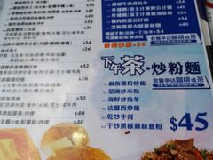 菜单-深仔记茶餐厅(亚士厘道店)