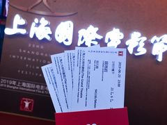 -大光明电影院(南京西路店)