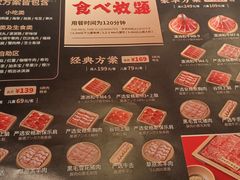 -温禾牛·和牛寿喜烧自助火锅(恒基名人店)