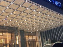 -长沙富力万达文华酒店