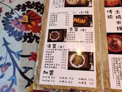菜单-勺子米线·云南传统小吃市集(四方街店)