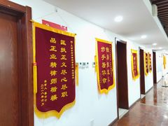 -君申律师事务所