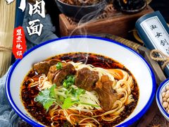 北丐牛肉面-西毒欧阳峰(巴南万达广场店)