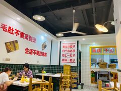 大堂-巴隆门重庆老火锅(太湖路店)