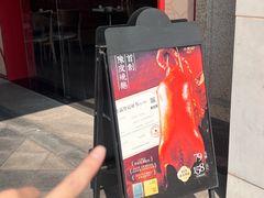 -小東馆(东纵路店)