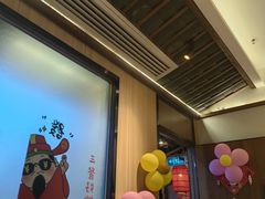 -湘悦回家(棠东店)