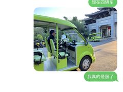 -三垟湿地