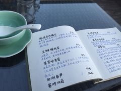 账单-五观堂素食(新华路店)