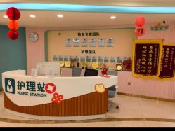 -致友月子会所(麓湖店)