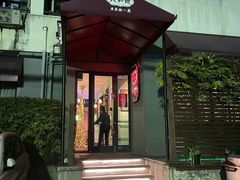 -人和馆·上海菜(肇嘉浜路店)